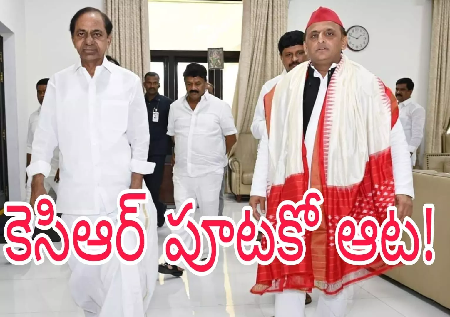 అఖిలేష్ తో భేటీపై కెసిఆర్ మౌనం వెనక మతలబు ఏంటి?!