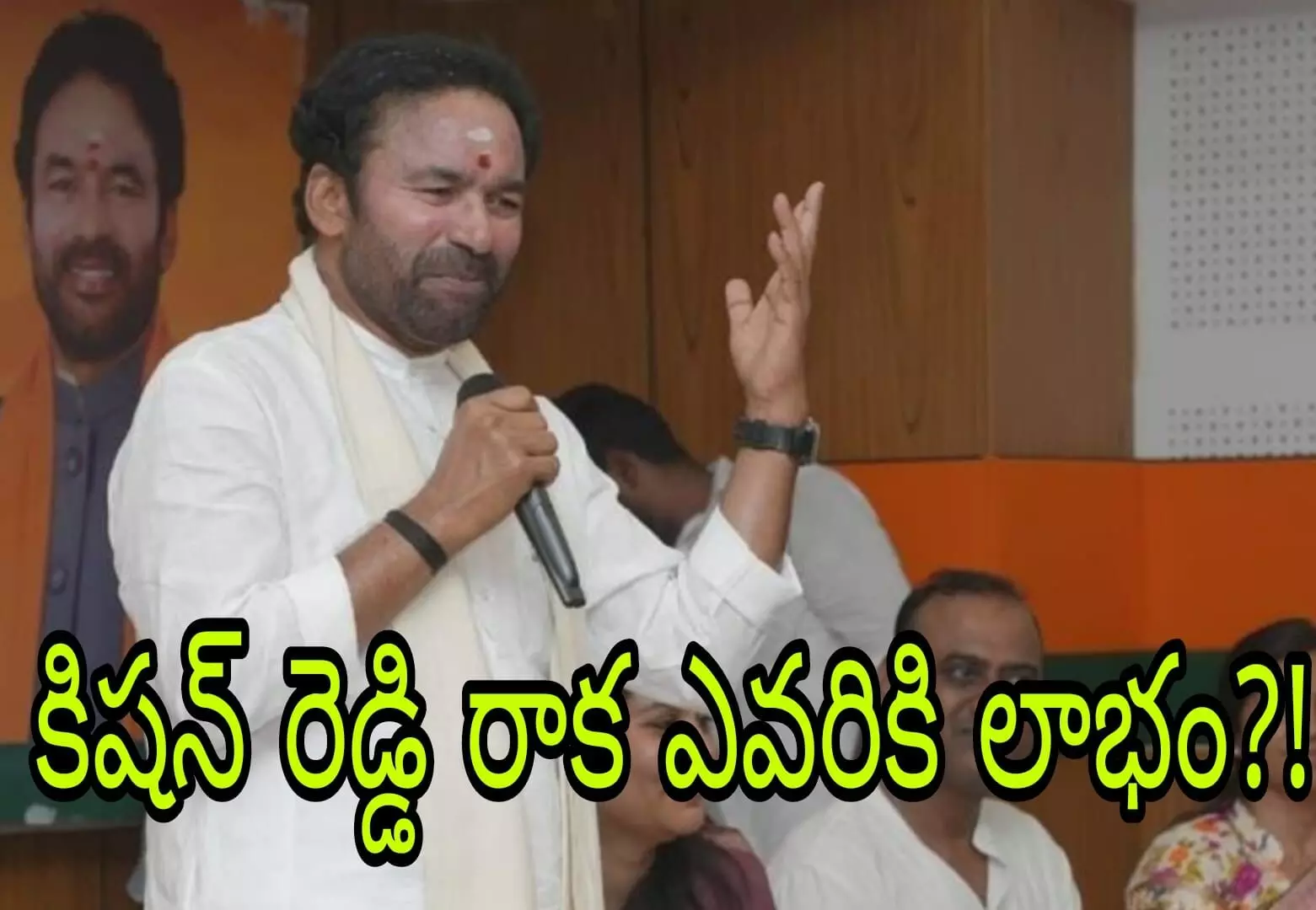 తెలంగాణ నేతల ఒత్తిడికి దిగొచ్చిన బీజేపీ అధిష్టానం! తెలంగాణ నేతల ఒత్తిడికి దిగొచ్చిన బీజేపీ అధిష్టానం!