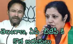 తెలంగాణ బీజేపీ అలజడి ఆగిపోతుందా?!