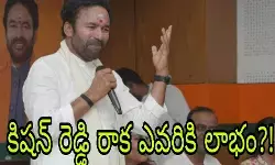 తెలంగాణ నేతల ఒత్తిడికి దిగొచ్చిన బీజేపీ అధిష్టానం!