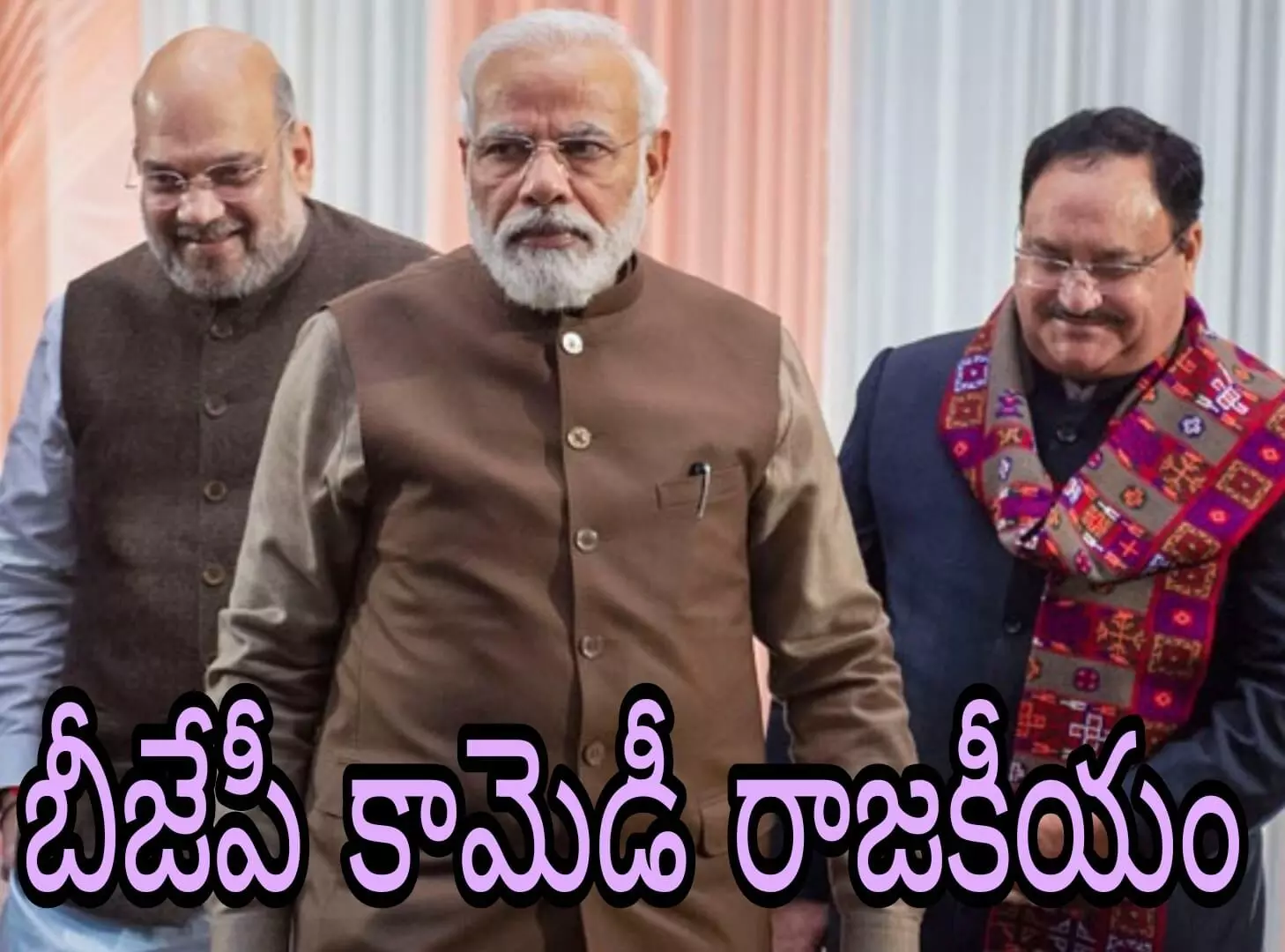 స్టాక్ డైలాగుల బీజేపీ రాజకీయం స్టాక్ డైలాగుల బీజేపీ రాజకీయం