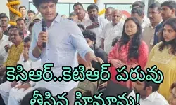 హిమాన్షు మాటలు ఎలా అర్ధం చేసుకోవాలి! హిమాన్షు మాటలు ఎలా అర్ధం చేసుకోవాలి!