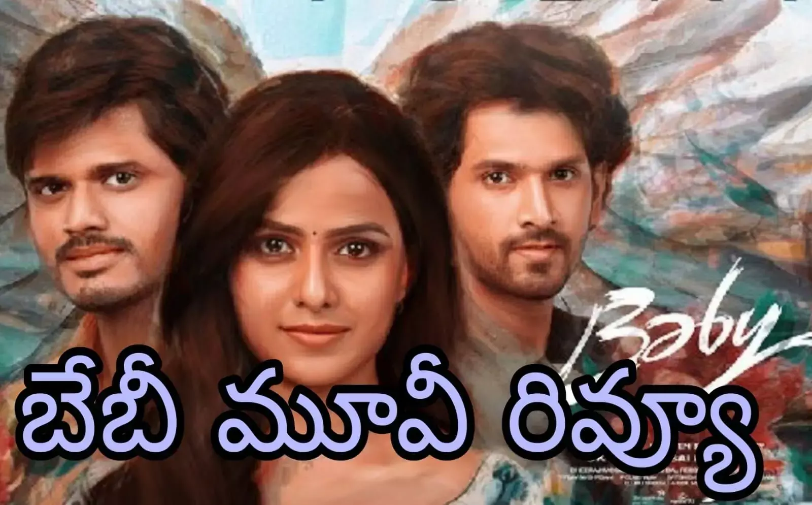 గుండెలు పిండేసే ప్రేమ కథ