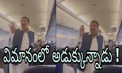 ఇది చూశారా!