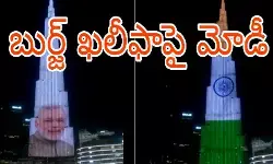 యుఏఈ టూర్ లో మోడీ