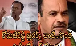 బీజేపీ, మోడీ పరువు తీసిన రాజగోపాల్ రెడ్డి ! బీజేపీ, మోడీ పరువు తీసిన రాజగోపాల్ రెడ్డి !