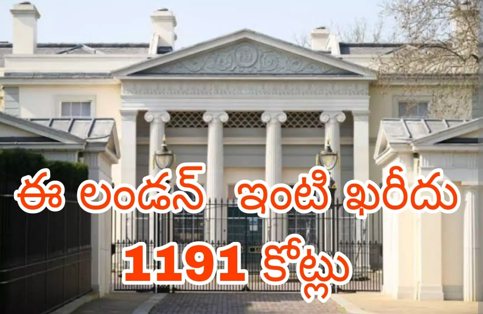 కొన్నది భారతీయ పారిశ్రామికవేత్త కొన్నది భారతీయ పారిశ్రామికవేత్త