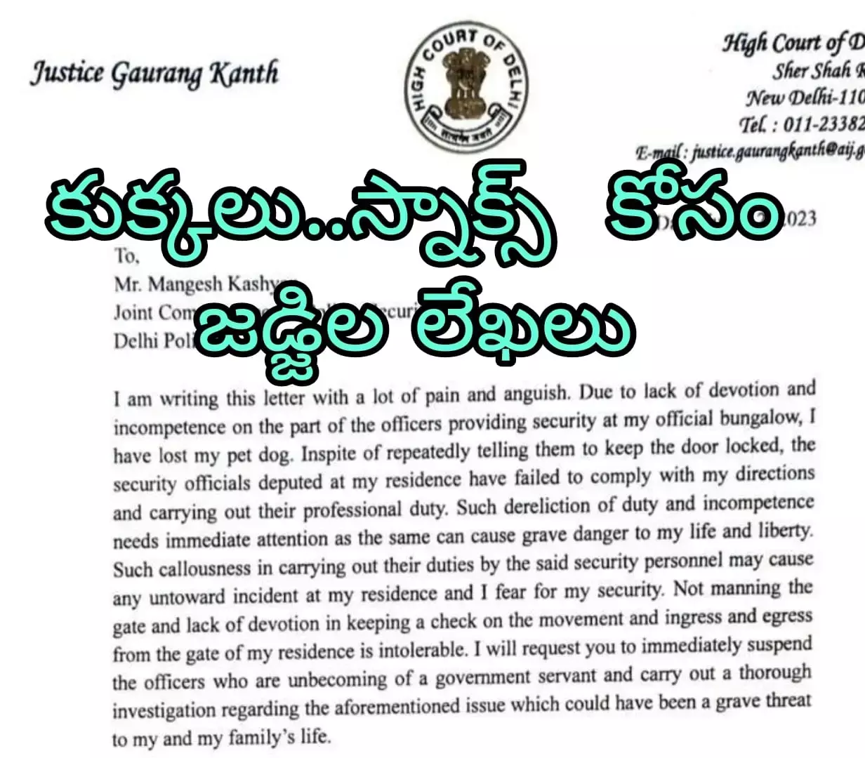 కలకలం రేపుతున్న జడ్జిల లేఖలు