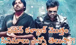 చిరు కంటే చాలా స్లో !