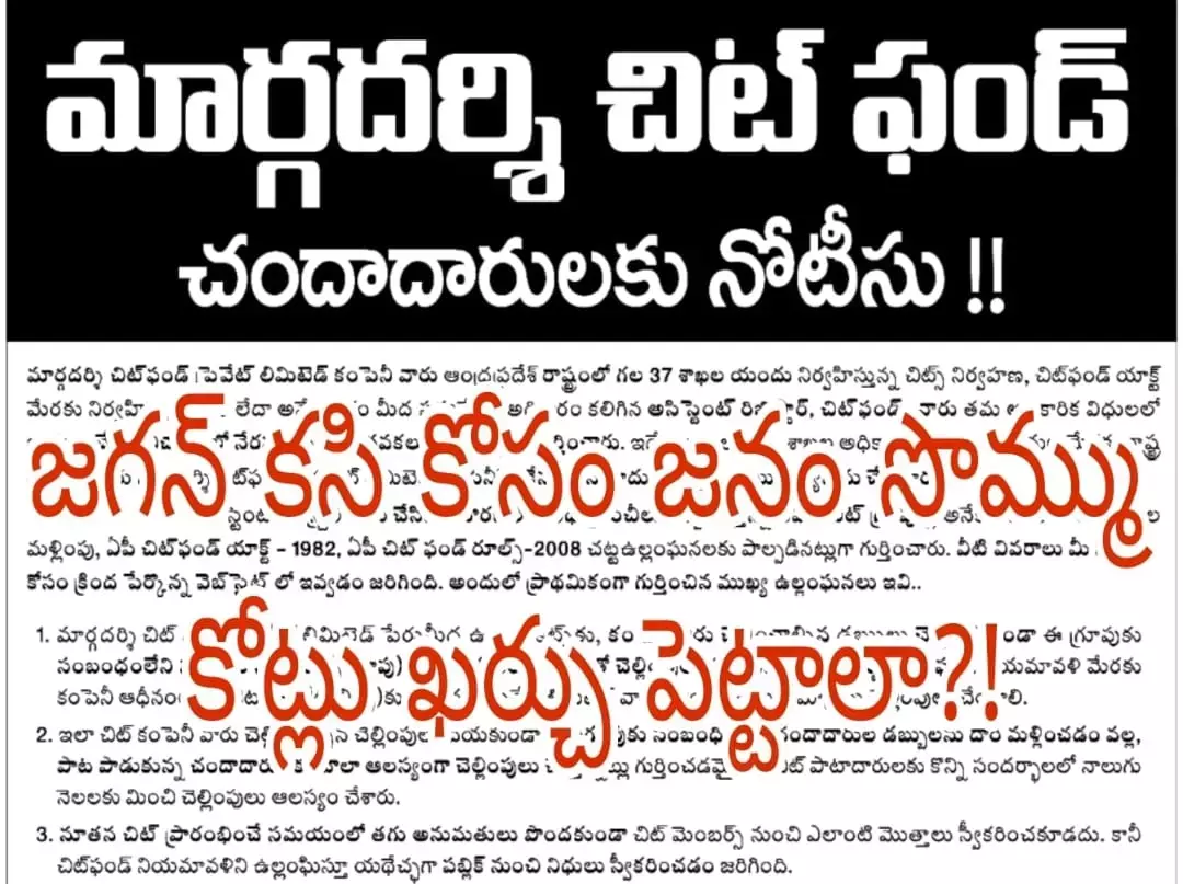 జగన్ టార్గెట్ క్లియర్ జగన్ టార్గెట్ క్లియర్