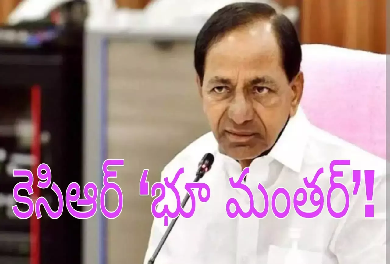 ఆదాయం..అప్పులు పెరిగినా..ఆగని భూముల అమ్మకం ఆదాయం..అప్పులు పెరిగినా..ఆగని భూముల అమ్మకం