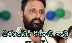 సినిమా ఇండస్ట్రీలో పకోడీగాళ్లు సినిమా ఇండస్ట్రీలో పకోడీగాళ్లు