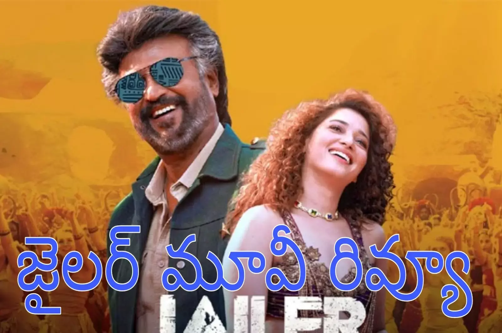 రజని స్టైల్ మూవీ...జైలర్