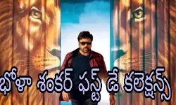 చిరంజీవికి దెబ్బ పడింది చిరంజీవికి దెబ్బ పడింది