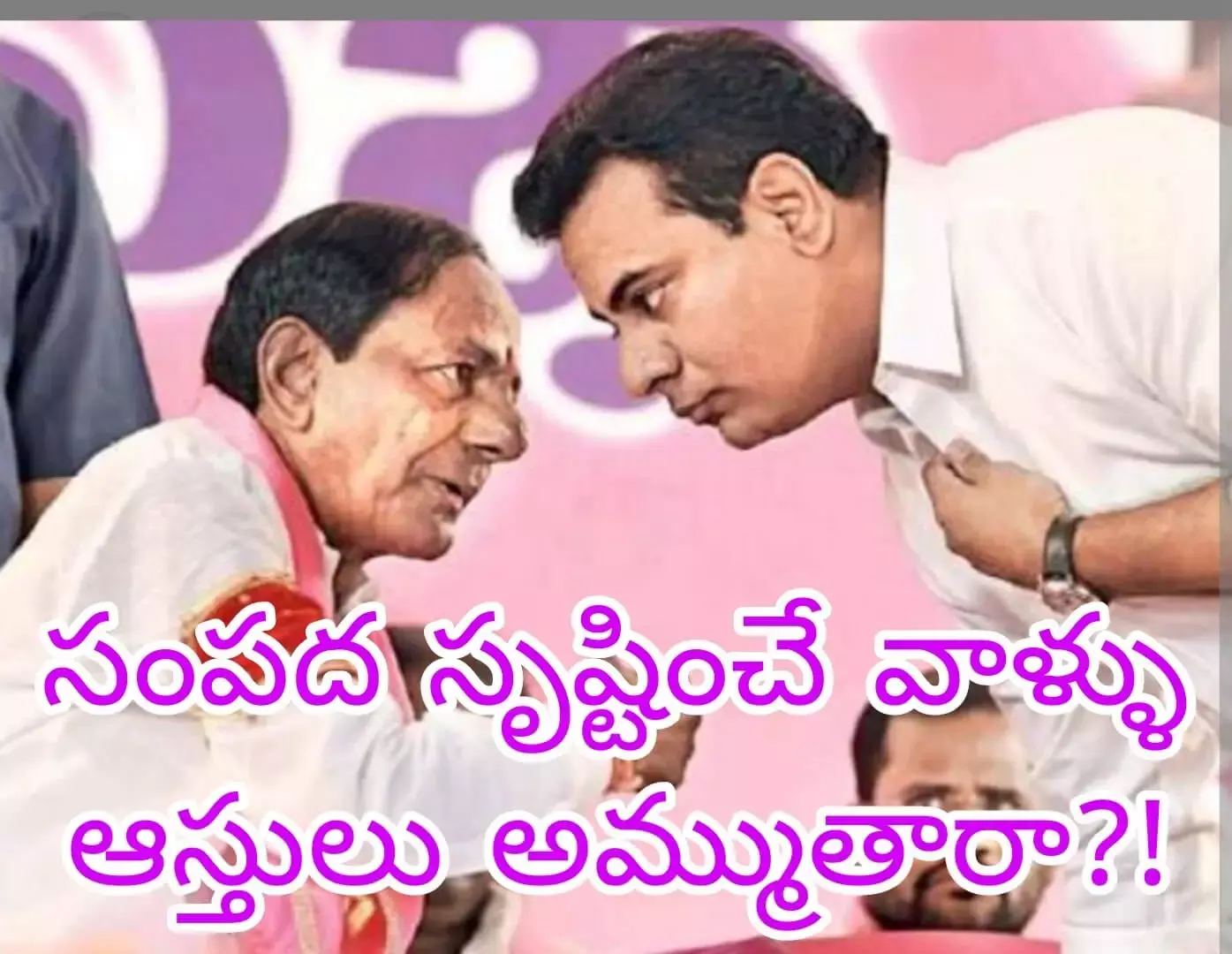 కెసిఆర్, కెటిఆర్ చెప్పేది ఒకటి...చేసేది మరొకటి!