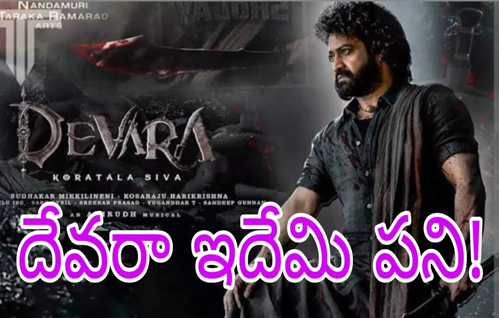 మరో సారి టార్గెట్ అయిన ఎన్టీఆర్