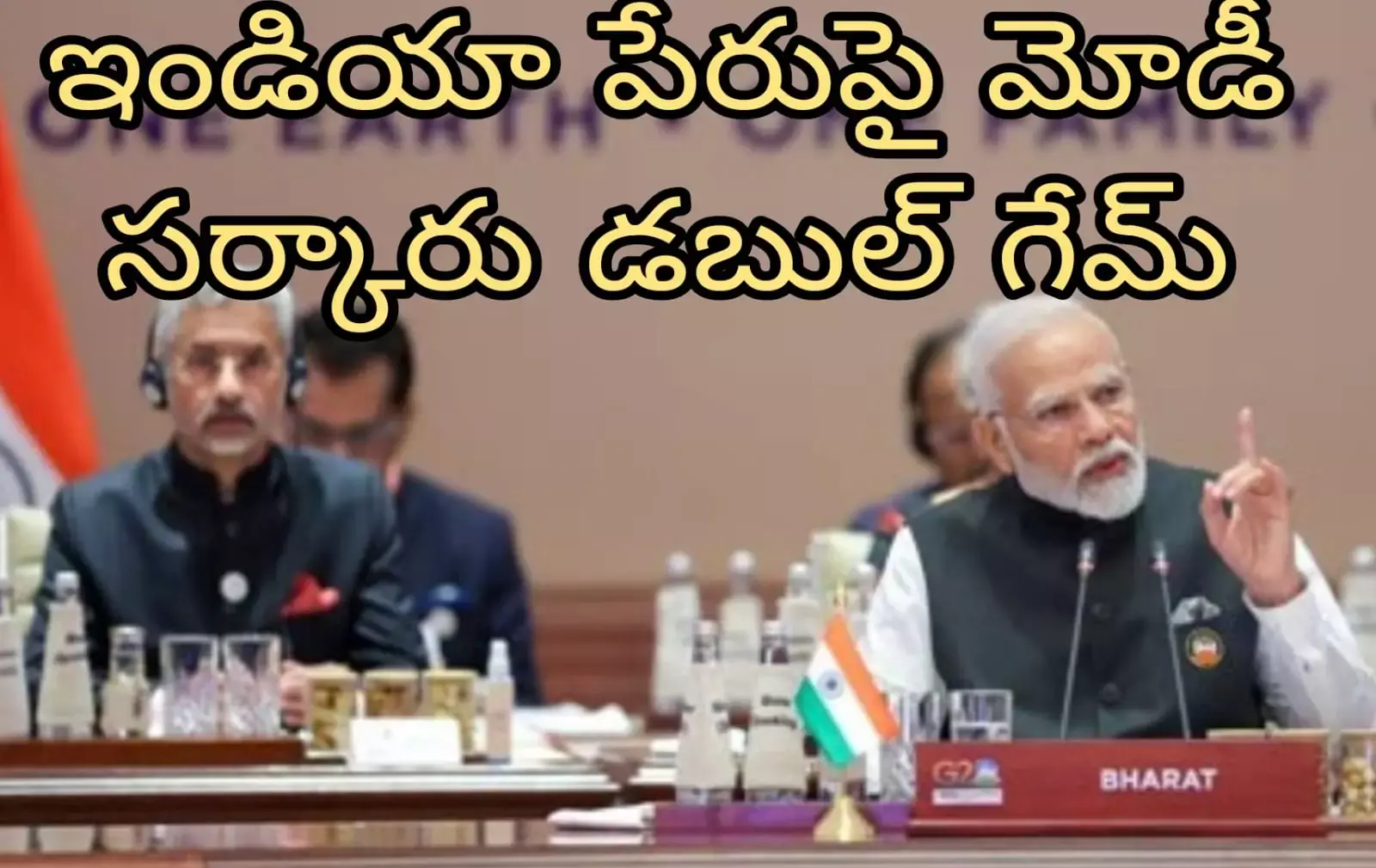 మోడీ సర్కారుది అప్పుడో మాట...ఇప్పుడో మాట! మోడీ సర్కారుది అప్పుడో మాట...ఇప్పుడో మాట!