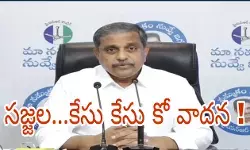 మర్డర్ కేసు కో న్యాయం...అవినీతి కేసు కు మరో న్యాయమా? మర్డర్ కేసు కో న్యాయం...అవినీతి కేసు కు మరో న్యాయమా?