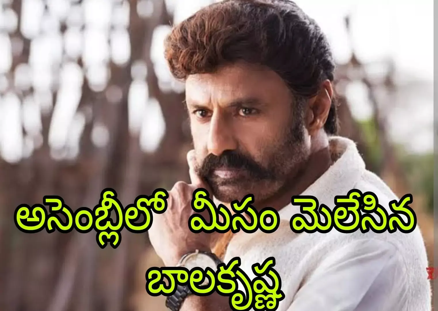 అంబటి వర్సస్  బాలకృష్ణ