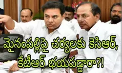 మాటలు తప్ప ..చేతలు నిల్ ! మాటలు తప్ప ..చేతలు నిల్ !