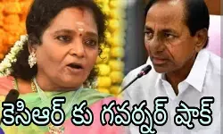 గవర్నర్ కోటా ఎమ్మెల్సీ పేర్లు తిరస్కరణ గవర్నర్ కోటా ఎమ్మెల్సీ పేర్లు తిరస్కరణ