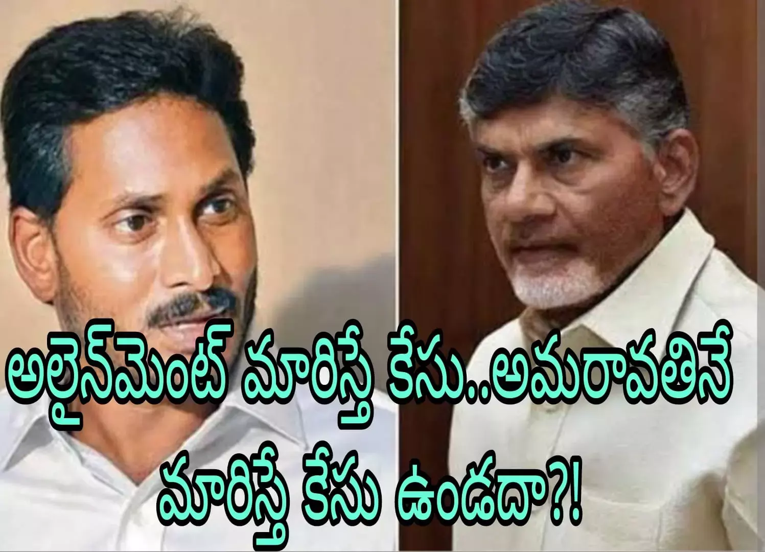 సోషల్ మీడియా లో హాట్ టాపిక్