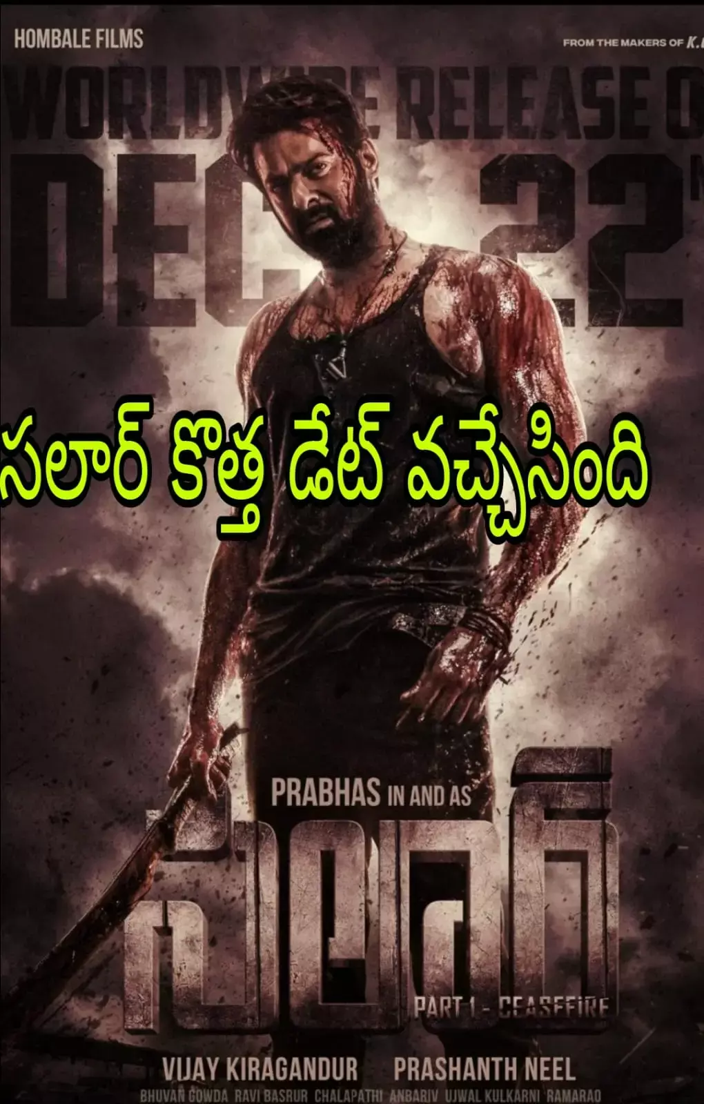 ప్రభాస్ ఫ్యాన్స్ కు గుడ్ న్యూస్ ప్రభాస్ ఫ్యాన్స్ కు గుడ్ న్యూస్