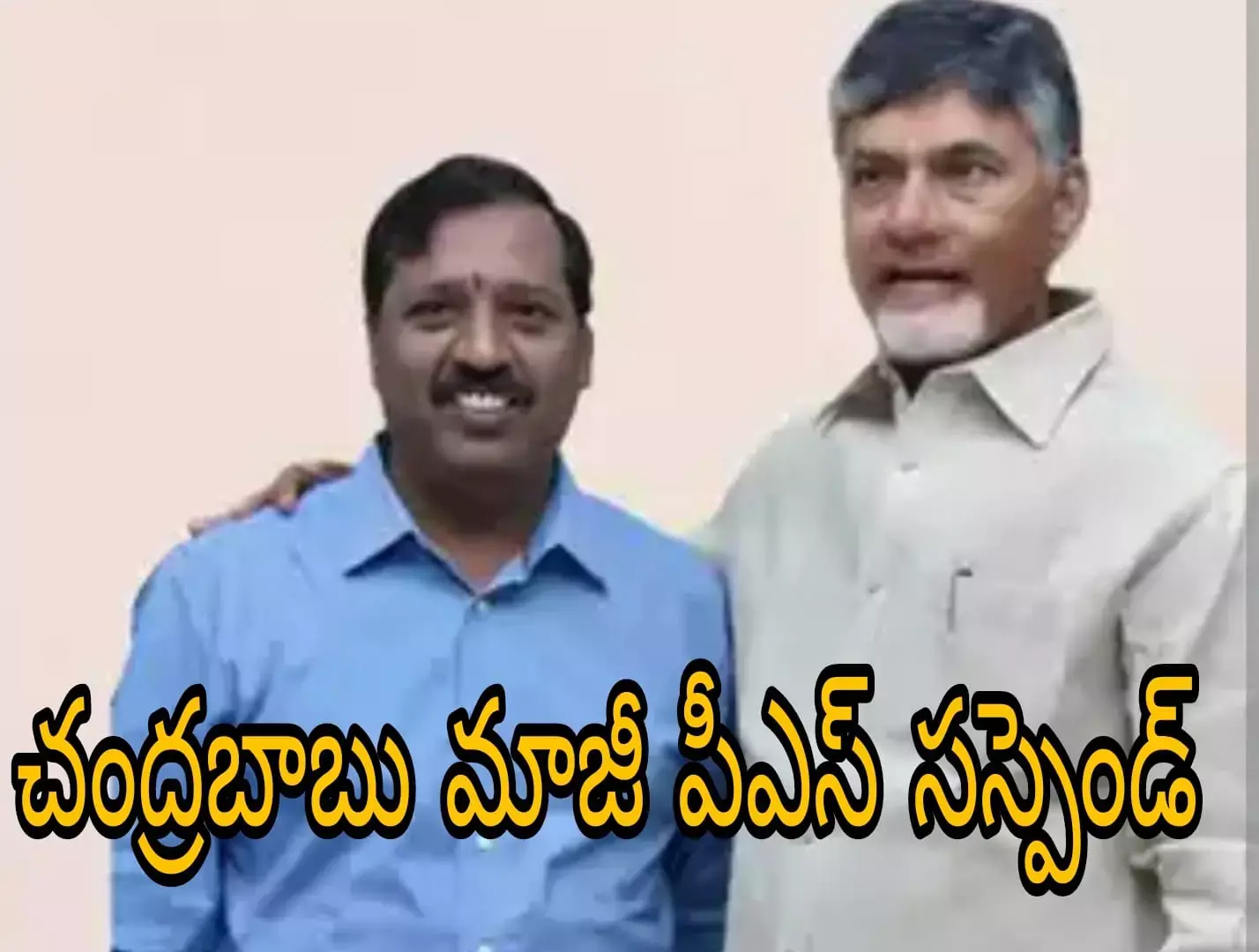 అనుమతి లేకుండా విదేశాలకు అనుమతి లేకుండా విదేశాలకు