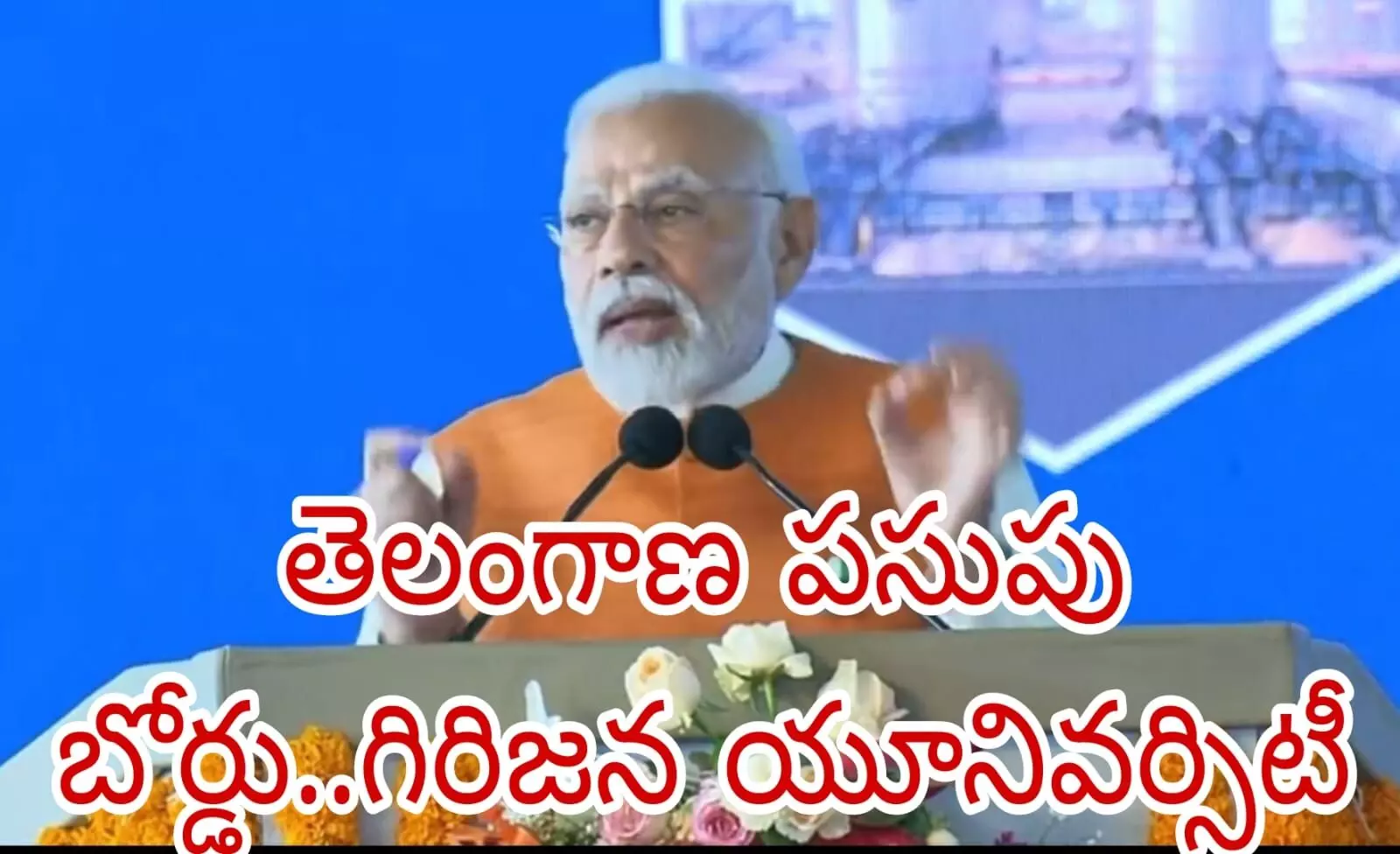 ఎన్నికల ముందు మోడీ కీలక ప్రకటనలు ఎన్నికల ముందు మోడీ కీలక ప్రకటనలు