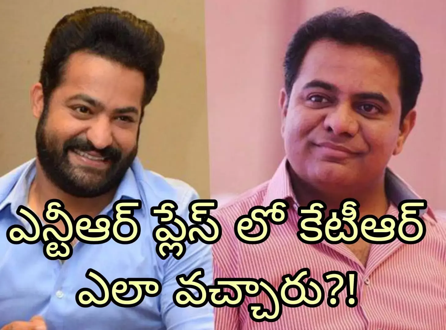 కేటీఆర్ మాటలు అన్నీ పక్కా పొలిటికల్ ప్లానేనా?! కేటీఆర్ మాటలు అన్నీ పక్కా పొలిటికల్ ప్లానేనా?!