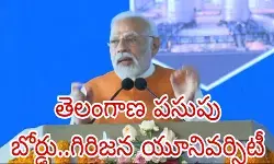 ఎన్నికల ముందు మోడీ కీలక ప్రకటనలు