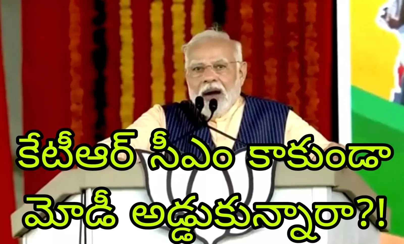 కెసిఆర్ ఫ్యామిలిపై బాంబు పేల్చిన మోడీ