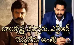 హాట్ టాపిక్ గా ఐ డోంట్ కేర్ కామెంట్స్