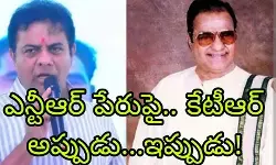 బయటపడ్డ కేటీఆర్ డబల్ గేమ్