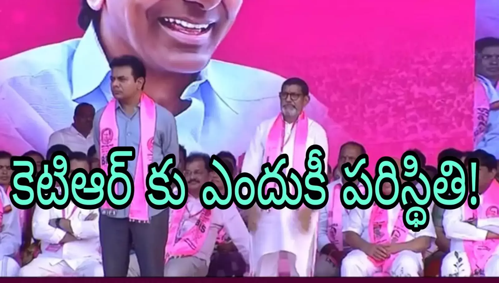 కుల సంఘాలు..వ్యాపార సంఘాల మద్దతు తీర్మానాలా! కుల సంఘాలు..వ్యాపార సంఘాల మద్దతు తీర్మానాలా!