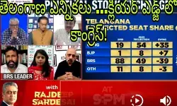 భయం భయంగా బిఆర్ఎస్ భయం భయంగా బిఆర్ఎస్