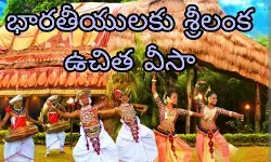 శ్రీలంక కీలక నిర్ణయం శ్రీలంక కీలక నిర్ణయం