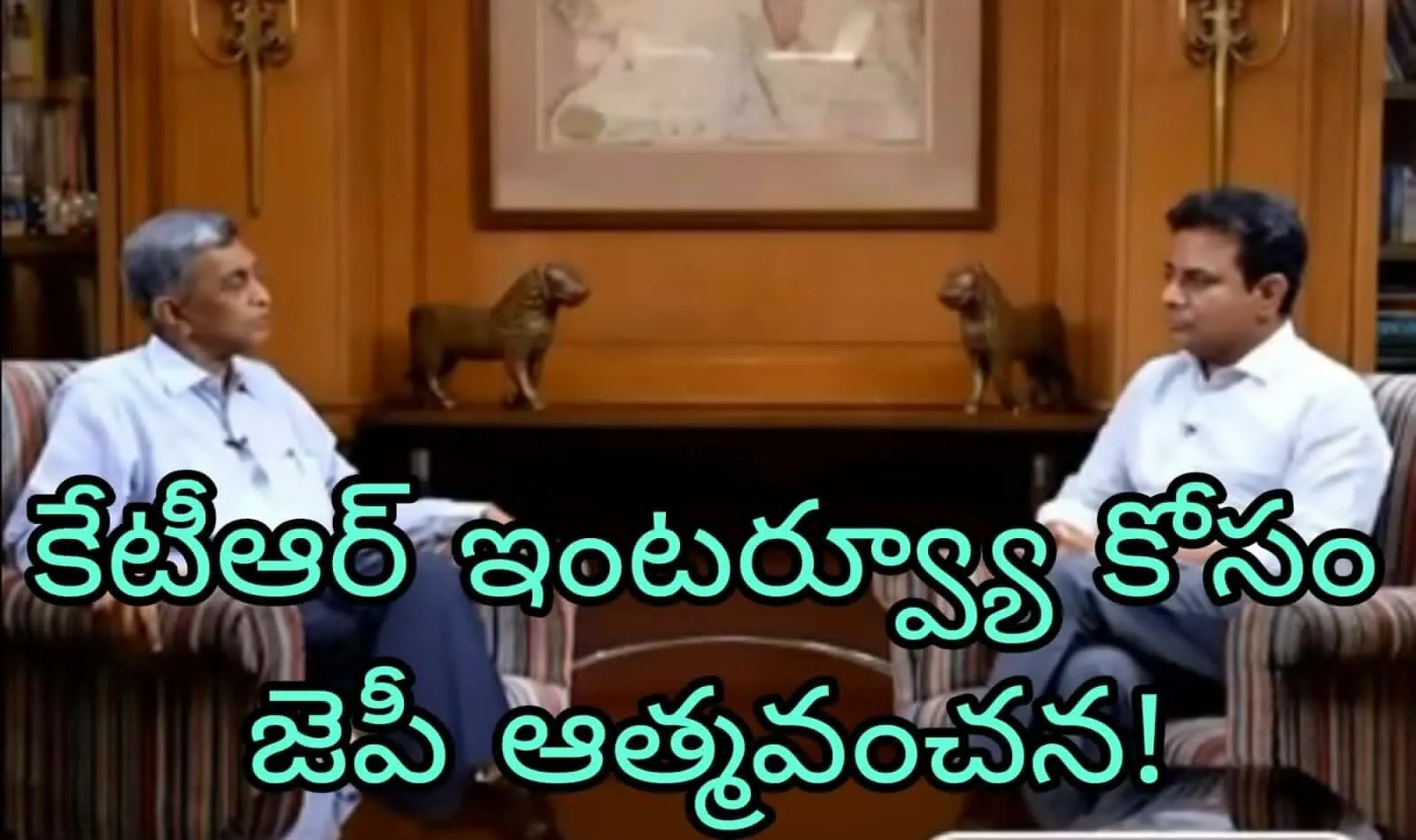 బిఆర్ఎస్ అంత ఫ్రస్ట్రేషన్ లో ఉందా?! బిఆర్ఎస్ అంత ఫ్రస్ట్రేషన్ లో ఉందా?!