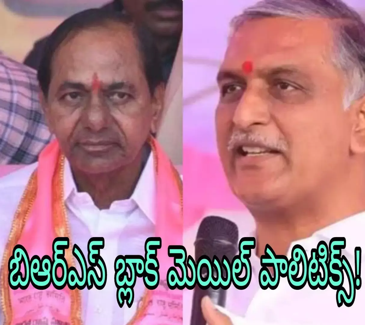 భయపెట్టి ఓట్లు కొల్లగొట్టే ప్లాన్ వర్క్ అవుట్ అవుతుందా?! భయపెట్టి ఓట్లు కొల్లగొట్టే ప్లాన్ వర్క్ అవుట్ అవుతుందా?!