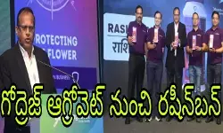 మిర్చి రైతుల కోసం అత్యాధునిక కీటక నివారిణి