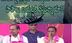 కెసిఆర్ కు కాలం ఎదురుతిరిగిందా? కెసిఆర్ కు కాలం ఎదురుతిరిగిందా?