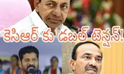 కెసిఆర్ కు అటూ...ఇటూ కెసిఆర్ కు అటూ...ఇటూ