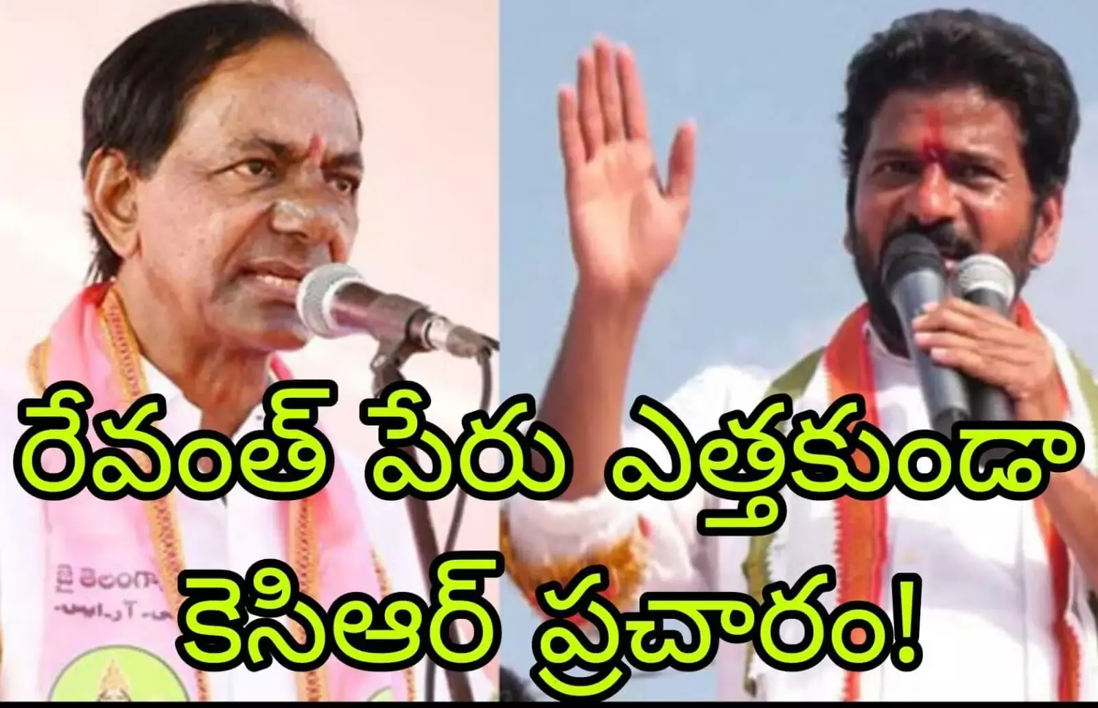 హోదా ప్రస్తావిస్తూ .. పేరు స్కిప్ హోదా ప్రస్తావిస్తూ .. పేరు స్కిప్