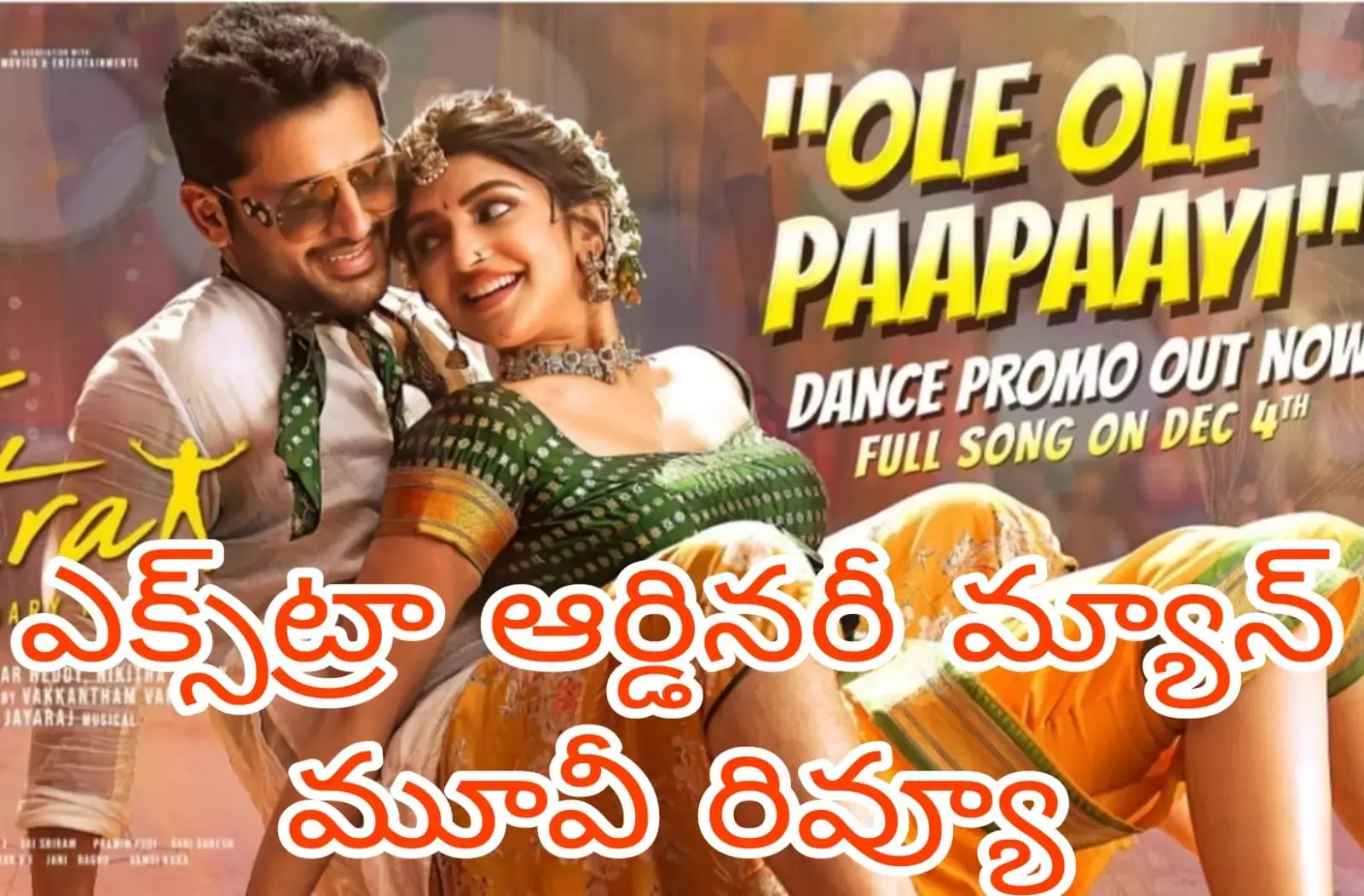 నితిన్ నమ్మకం నిజం అయిందా?!