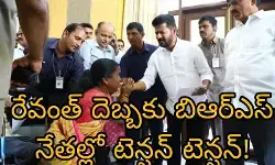 గత ప్రభుత్వ అక్రమాలు...అవినీతి వెలికితీతపై కాంగ్రెస్ ఫోకస్