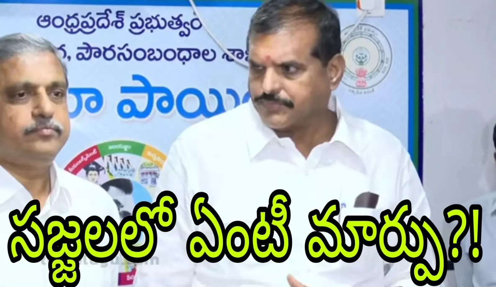 వై నాట్ 175 అన్నవైసీపీ ..వాస్తవాలు గ్రహించిందా! వై నాట్ 175 అన్నవైసీపీ ..వాస్తవాలు గ్రహించిందా!