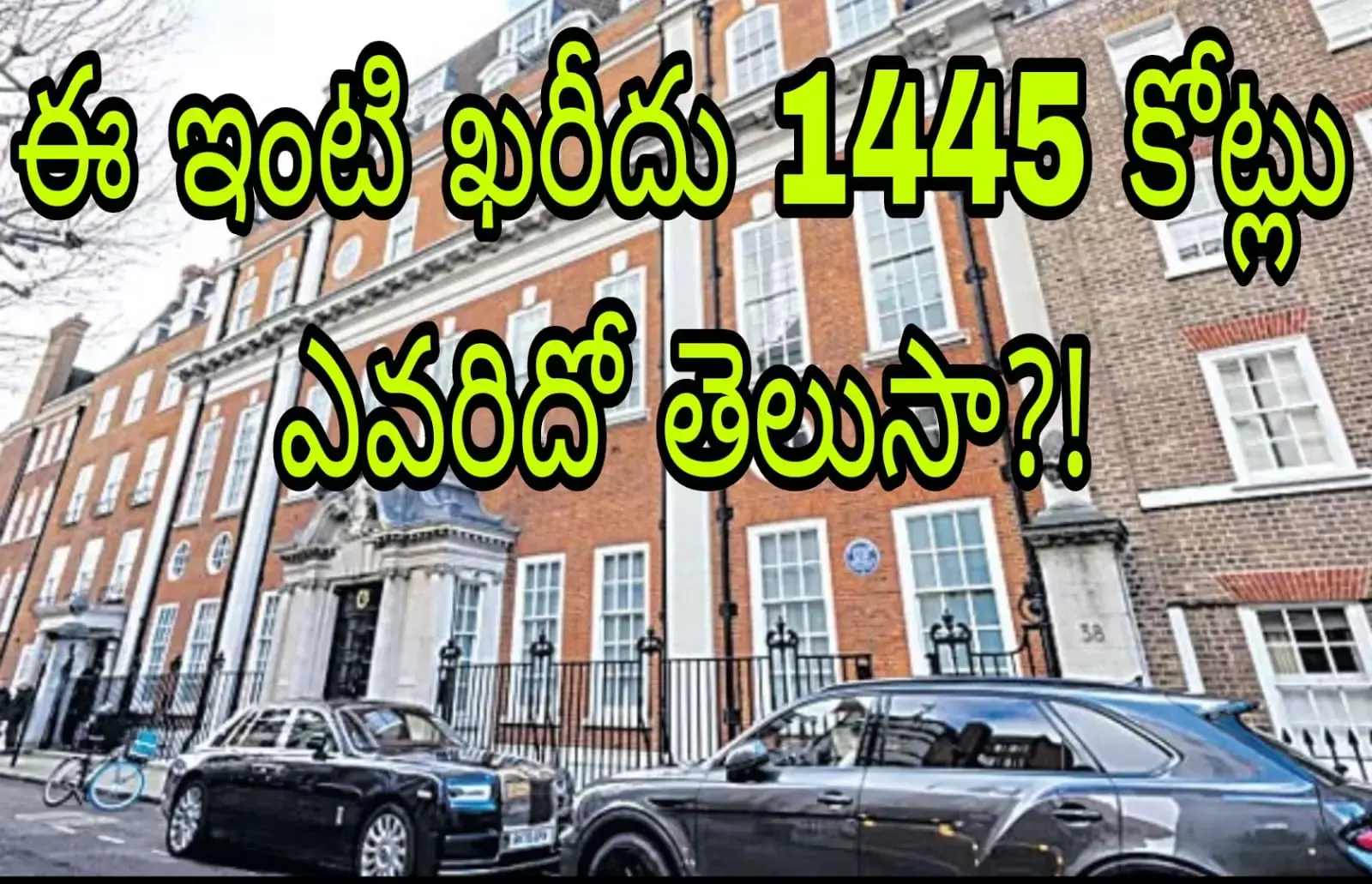 అదర్ పూనావాలా అదిరిపోయే డీల్ అదర్ పూనావాలా అదిరిపోయే డీల్