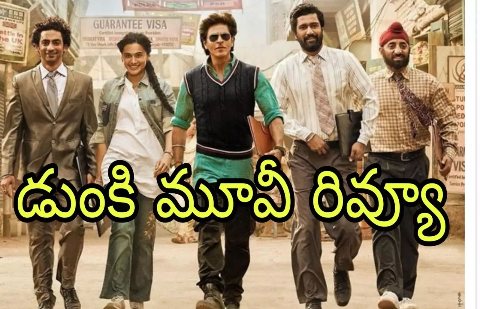 షారుఖ్ ఖాన్ హ్యాట్రిక్ విజయం షారుఖ్ ఖాన్ హ్యాట్రిక్ విజయం