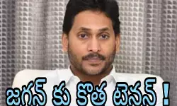 ఏపీలో కాంగ్రెస్ కొంచెం పెరిగినా వైసీపీ ఇక అంతే!