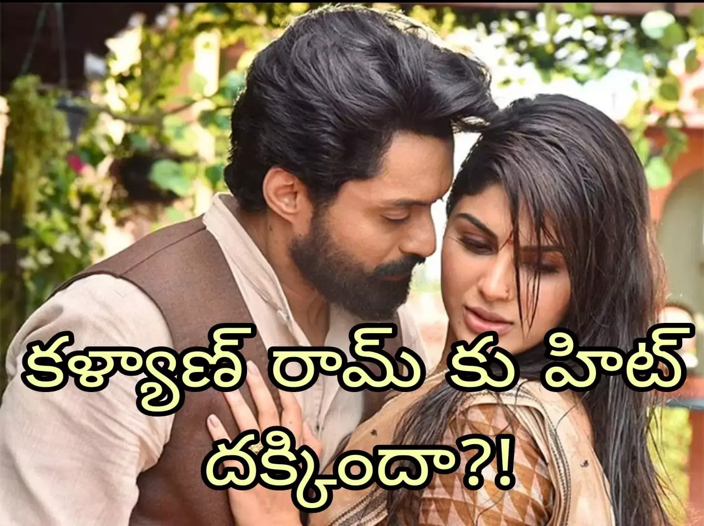 డెవిల్ మూవీ రివ్యూ (Devil Movie Review) డెవిల్ మూవీ రివ్యూ (Devil Movie Review)